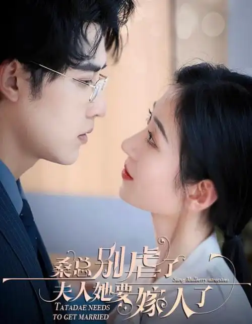 女性悬疑剧春潮暗涌剧照