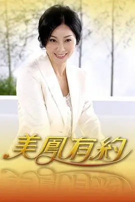 美食综艺今晚开灶节目剧照