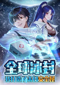 治愈奇幻动漫墨色千鹤水墨画面