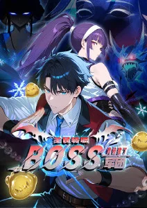 都市温情漫画长夜灯下封面